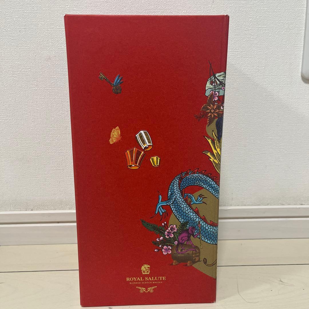 ロイヤルサルート 25年