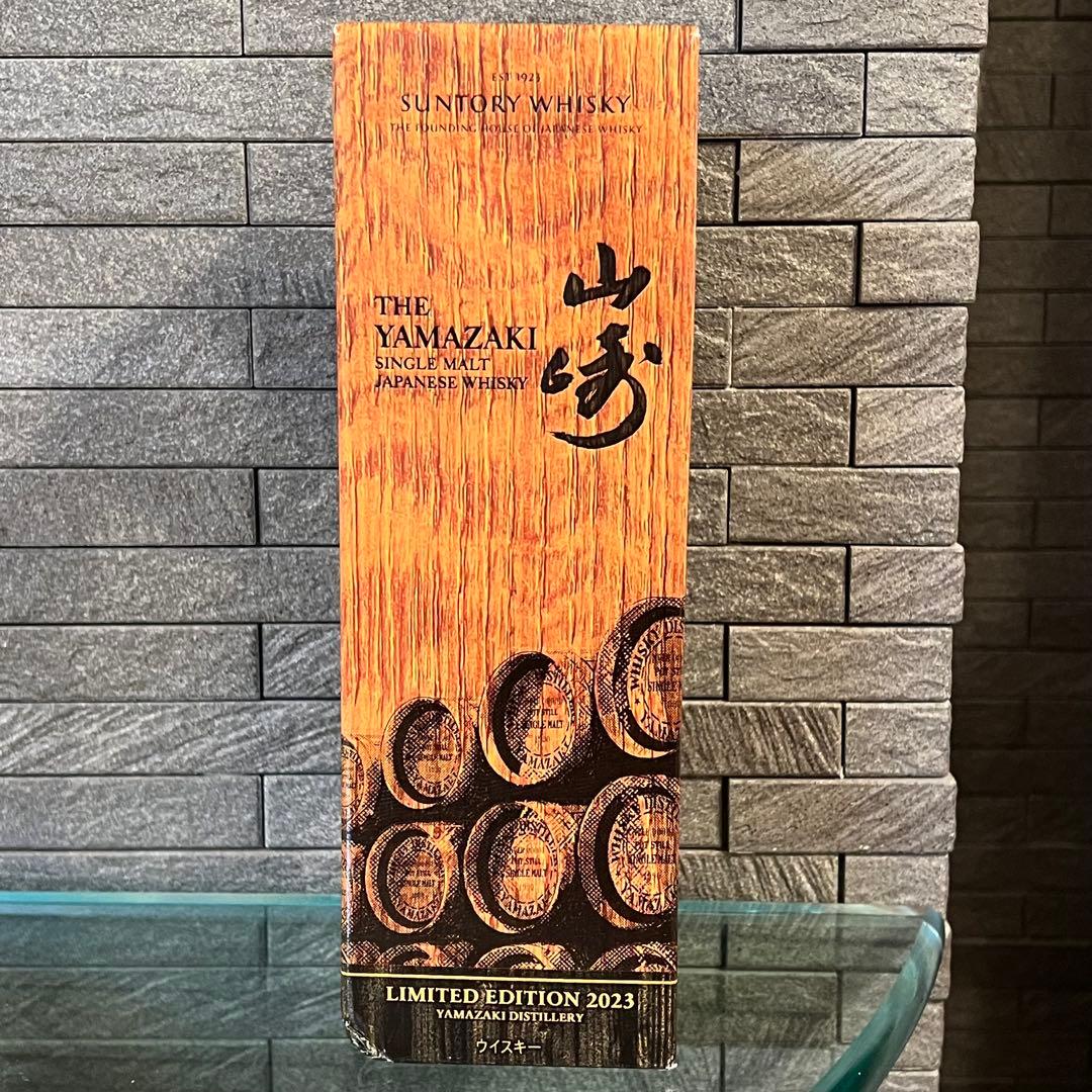山崎 シングルモルトウイスキー リミテッドエディション　2023年