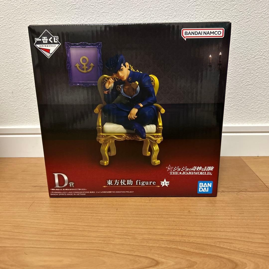 【新品未開封】ジョジョの奇妙な冒険 一番くじ D賞 東方仗助 とラストワンと他