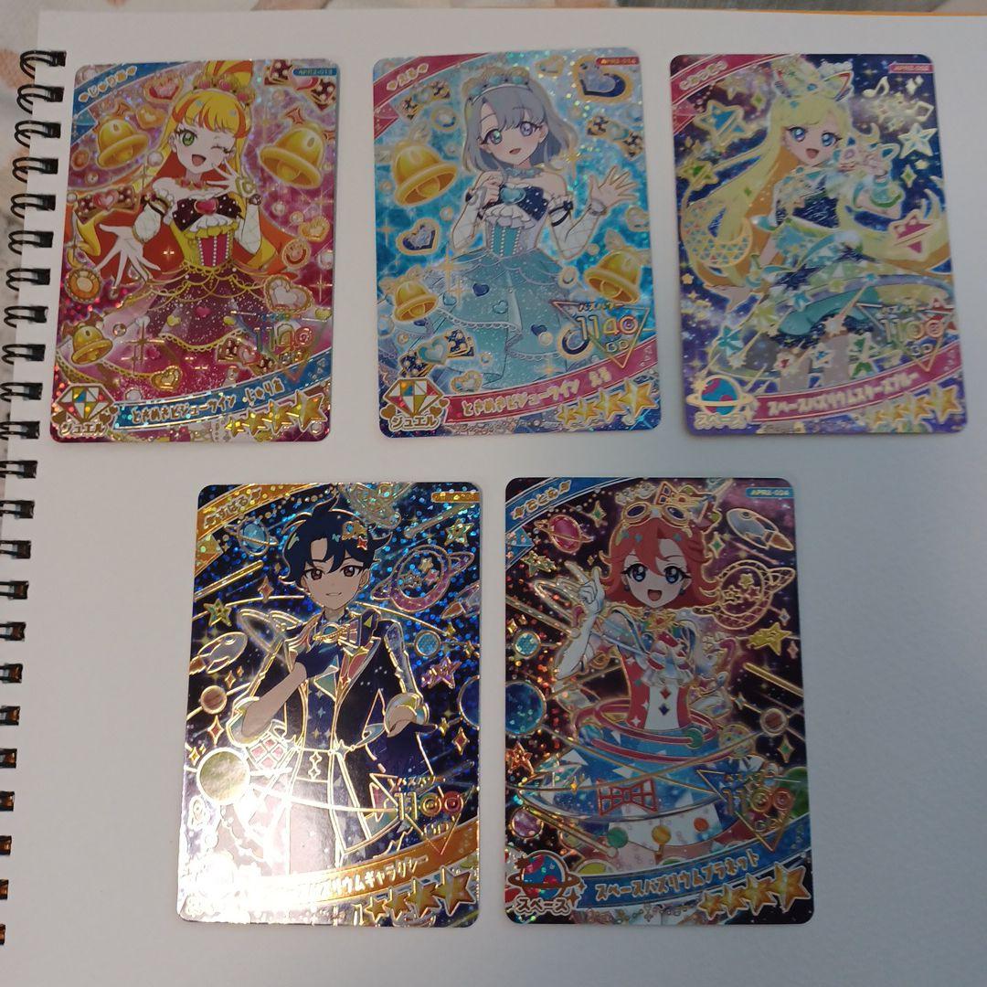 ひみつのアイプリ リング1弾 みつき ジュエルバズリウムサファイア サイン