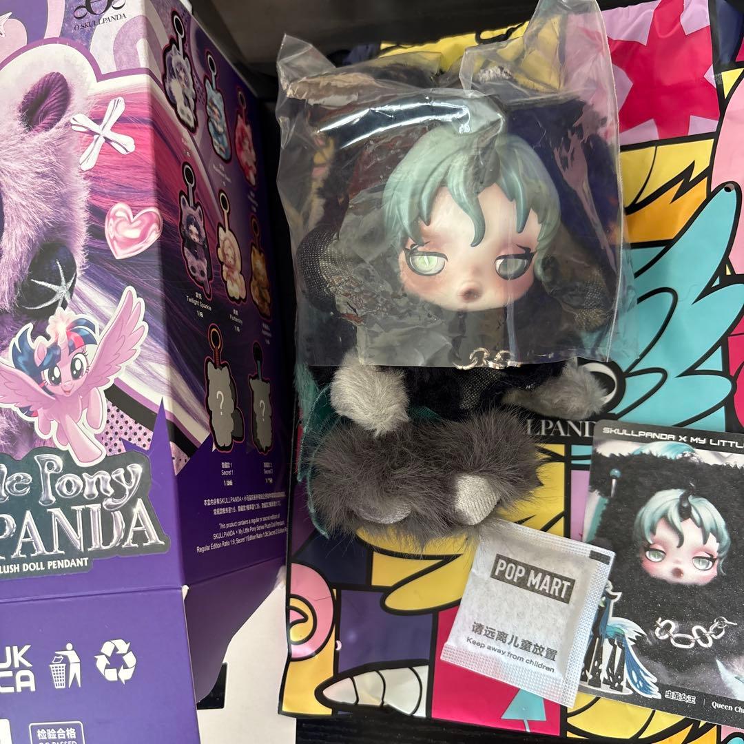 SKULLPANDA x My Little Pony スーパーシークレット