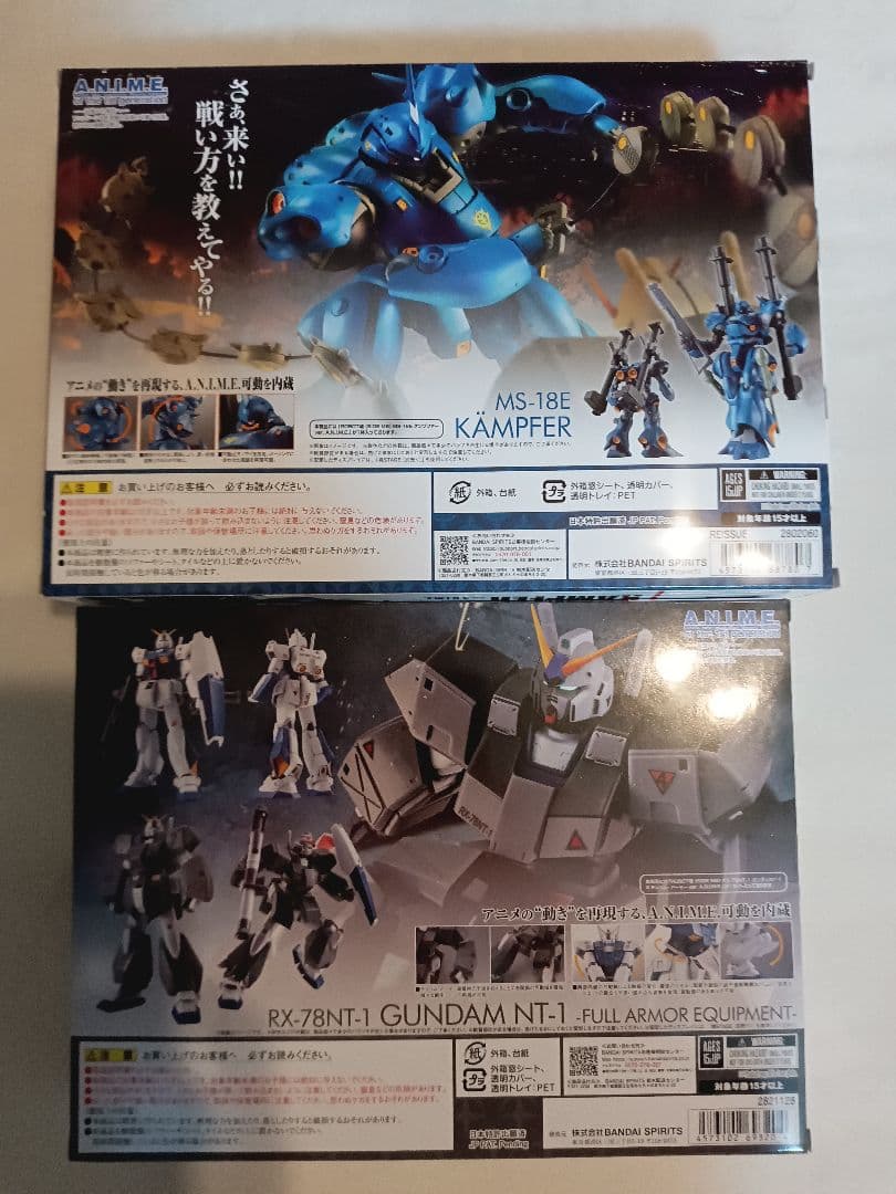 ROBOT魂 ケンプファー＆RX-78NT-1 ガンダムNT-1