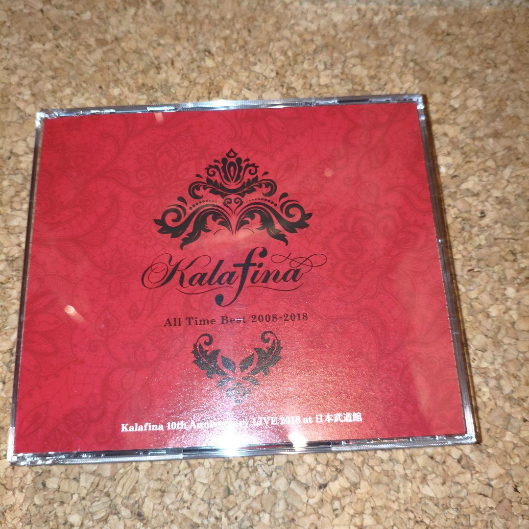 Kalafina All Time Best 2008-2018　カラフィナ