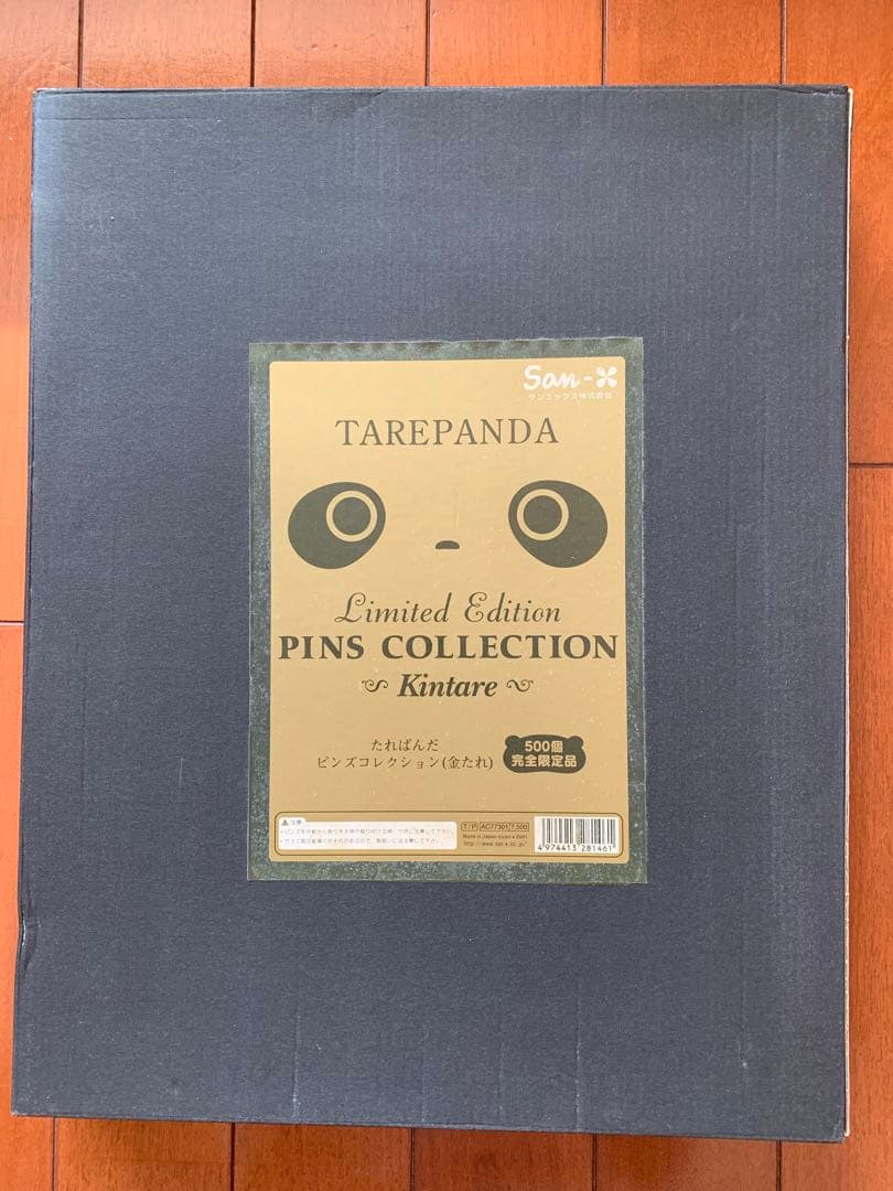たれぱんだピンズコレクション（金たれ）500個完全限定品