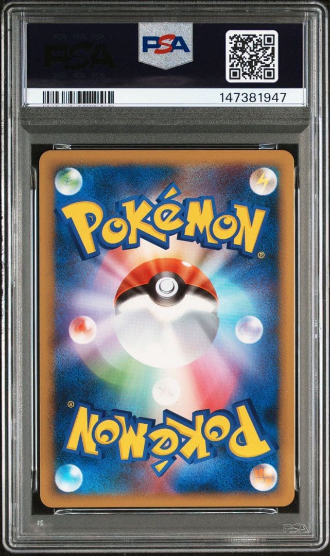 PSA8 エンテイ&ライコウ LEGEND 1st 1ed 連番