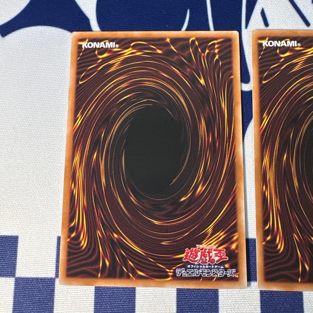 調和ノ天救竜　ハルモニア　レリーフ　３枚セット②