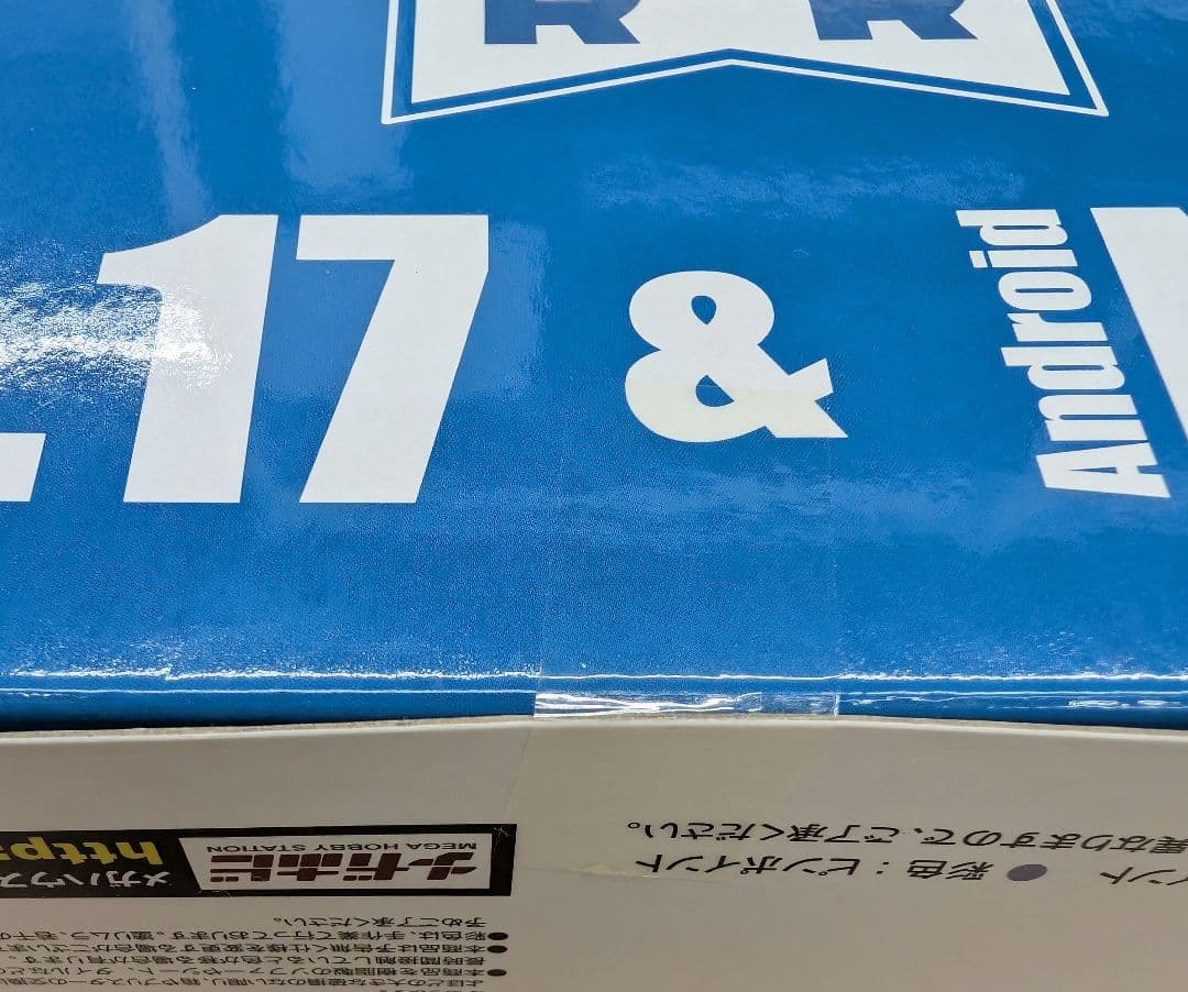 デスクトップ。ドラゴンボールZ.人造人間17号＆18号。