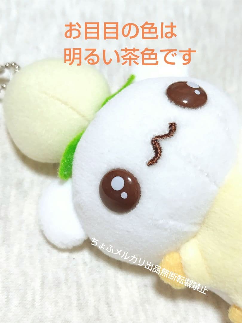 SAN-X ももんがモモちゃん エゾももちゃん マスコットキーチェーン平成レトロ