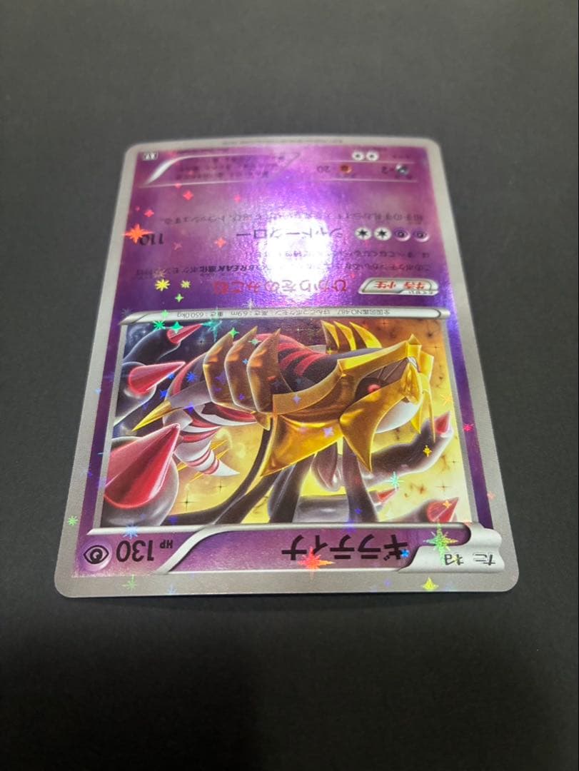 ポケモンカード ギラティナ THE BEST OF XY ミラー