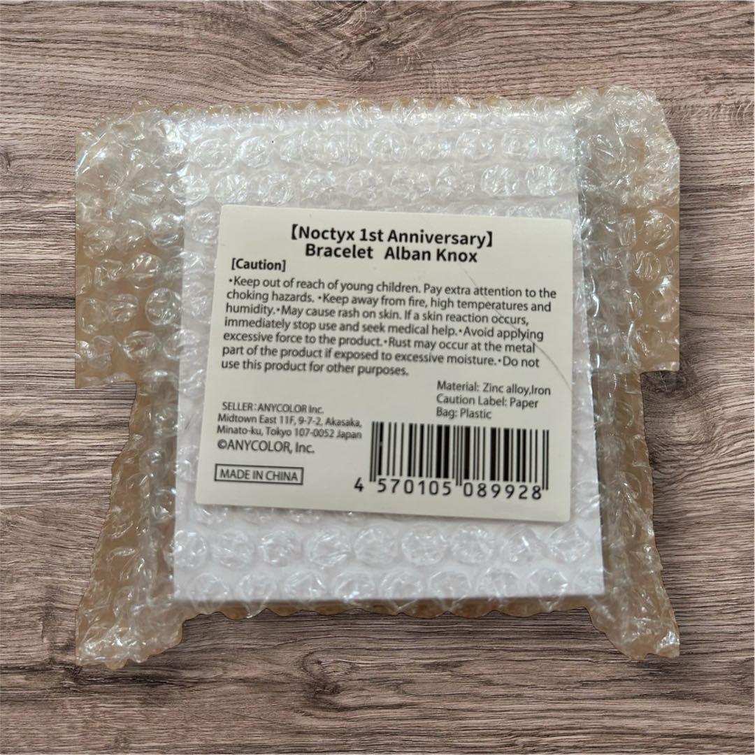 にじさんじEN アルバーン・ノックス グッズ まとめ売り Alban Knox