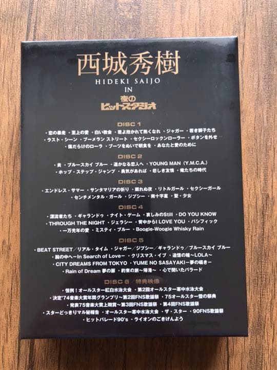 西城秀樹 IN 夜のヒットスタジオ DVD オリジナルクッション付 新品未開封