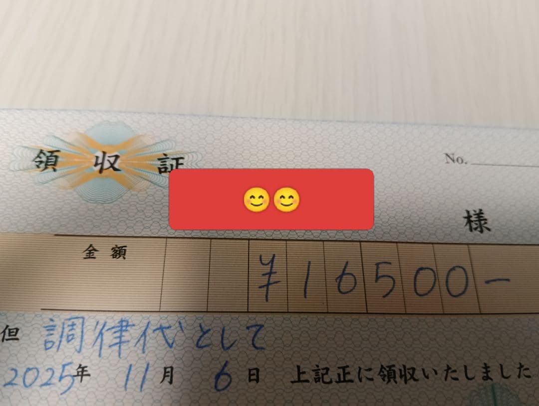 グランドピアノA1★消音機能付