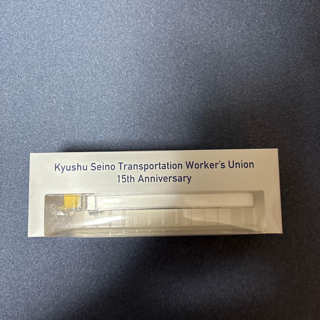 九州西濃運輸創立15周年記念 トレーラー ミニカー 非売品