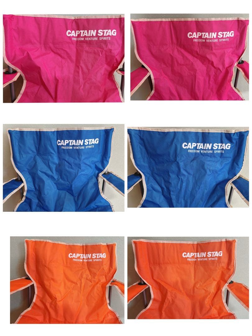 CAPTAIN STAG アウトドアチェア　6脚セット