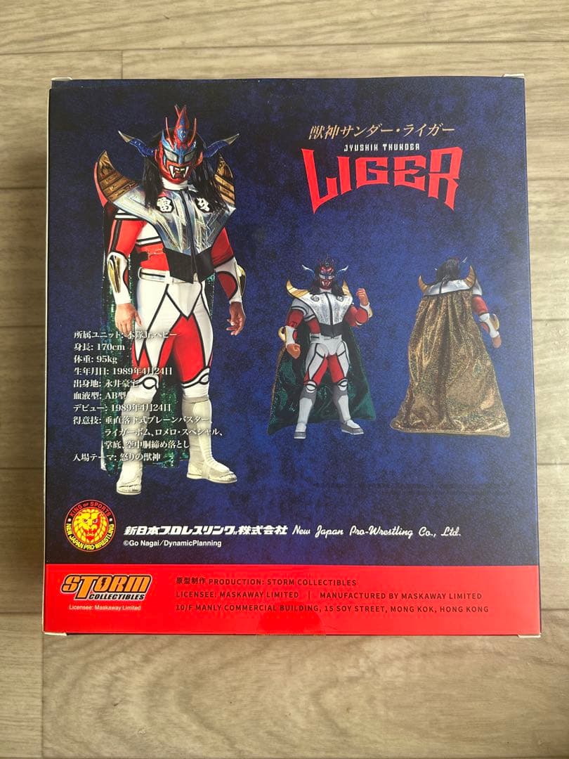 獣神サンダー・ライガー フィギュア