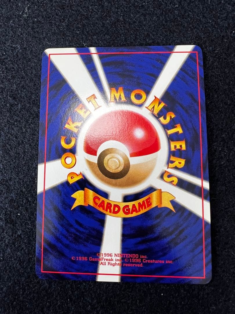 R団のミュウツー ★ ジム拡張第2弾 闇からの挑戦　旧裏