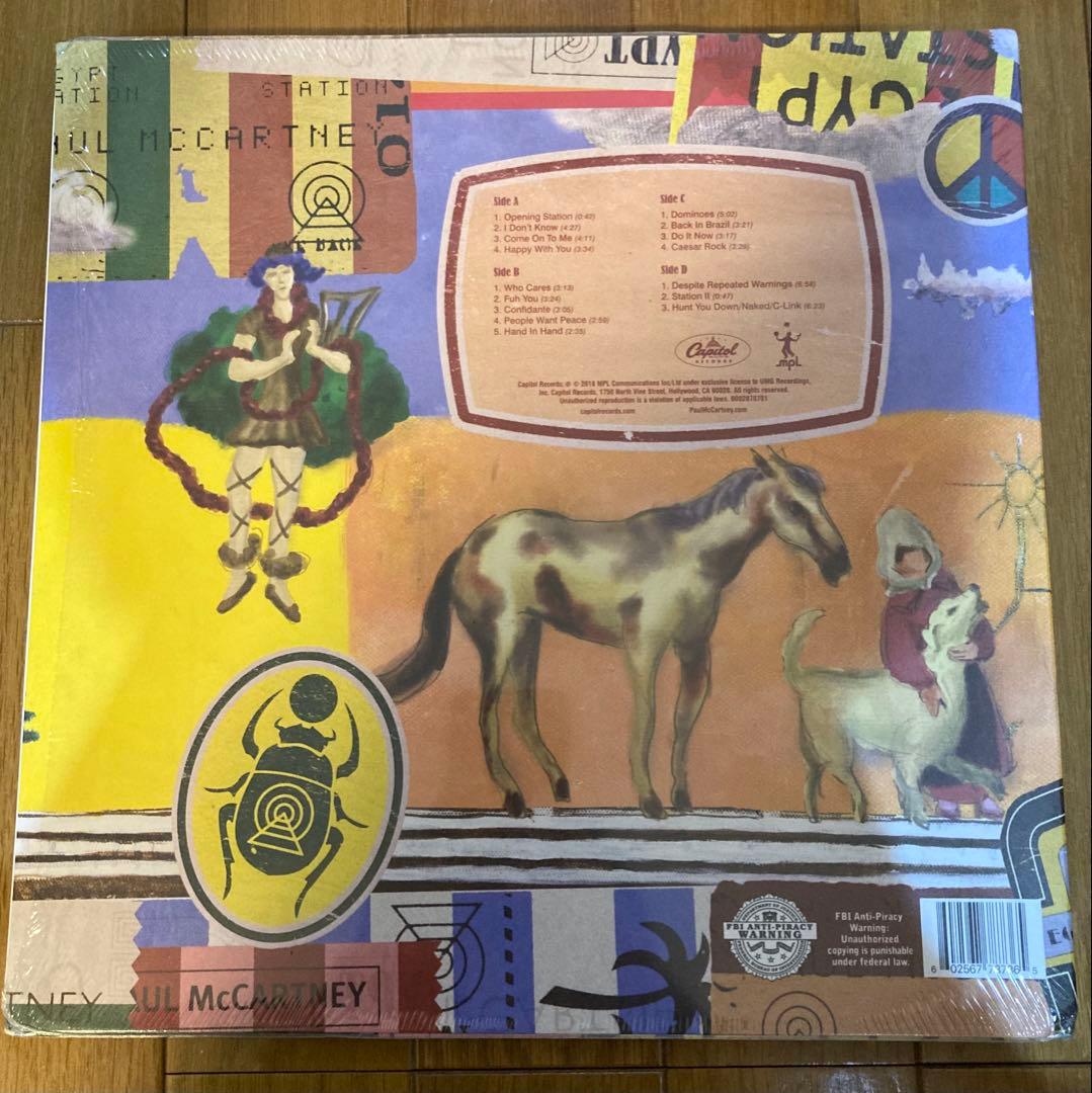 稀少グリーンEgypt StationポールマッカートニーBeatlesレコード