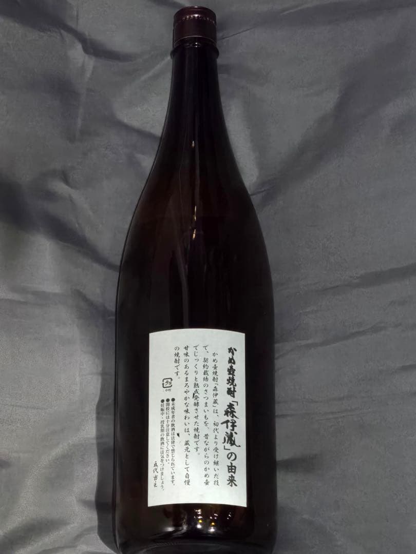 森伊蔵 かめ壷焼酎 1.8L