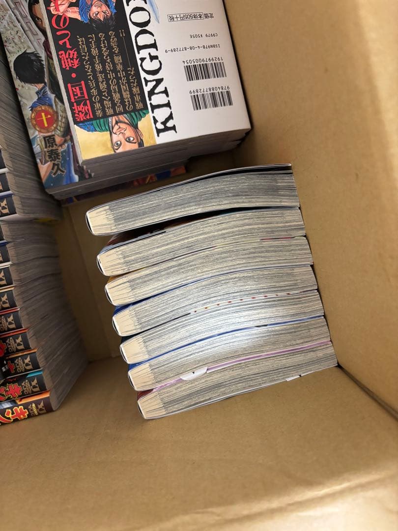 専用　キングダム 全巻セット