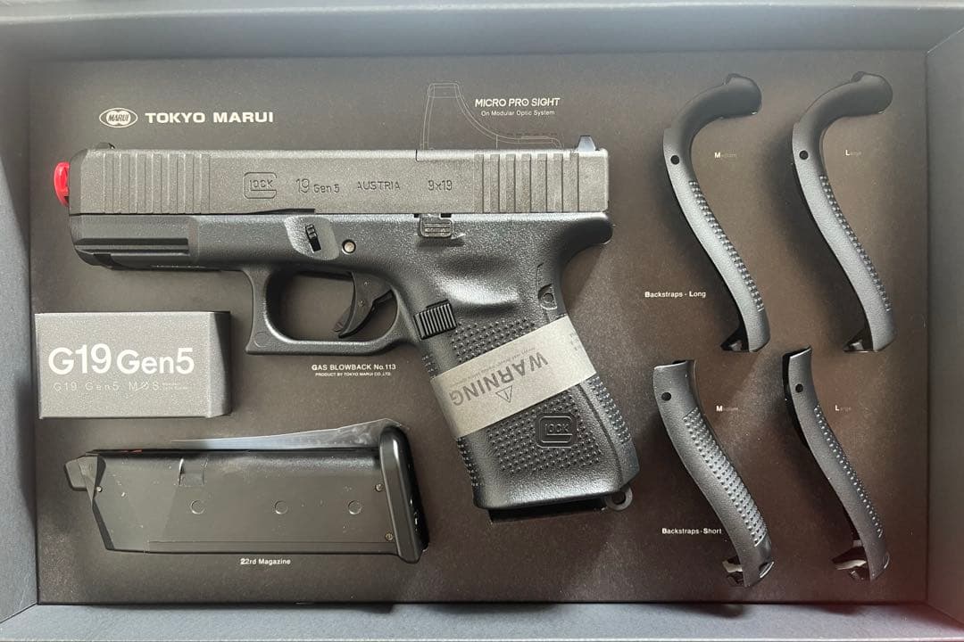東京マルイ G19 Gen5 ガスガン　グロック19 ガスブローバック