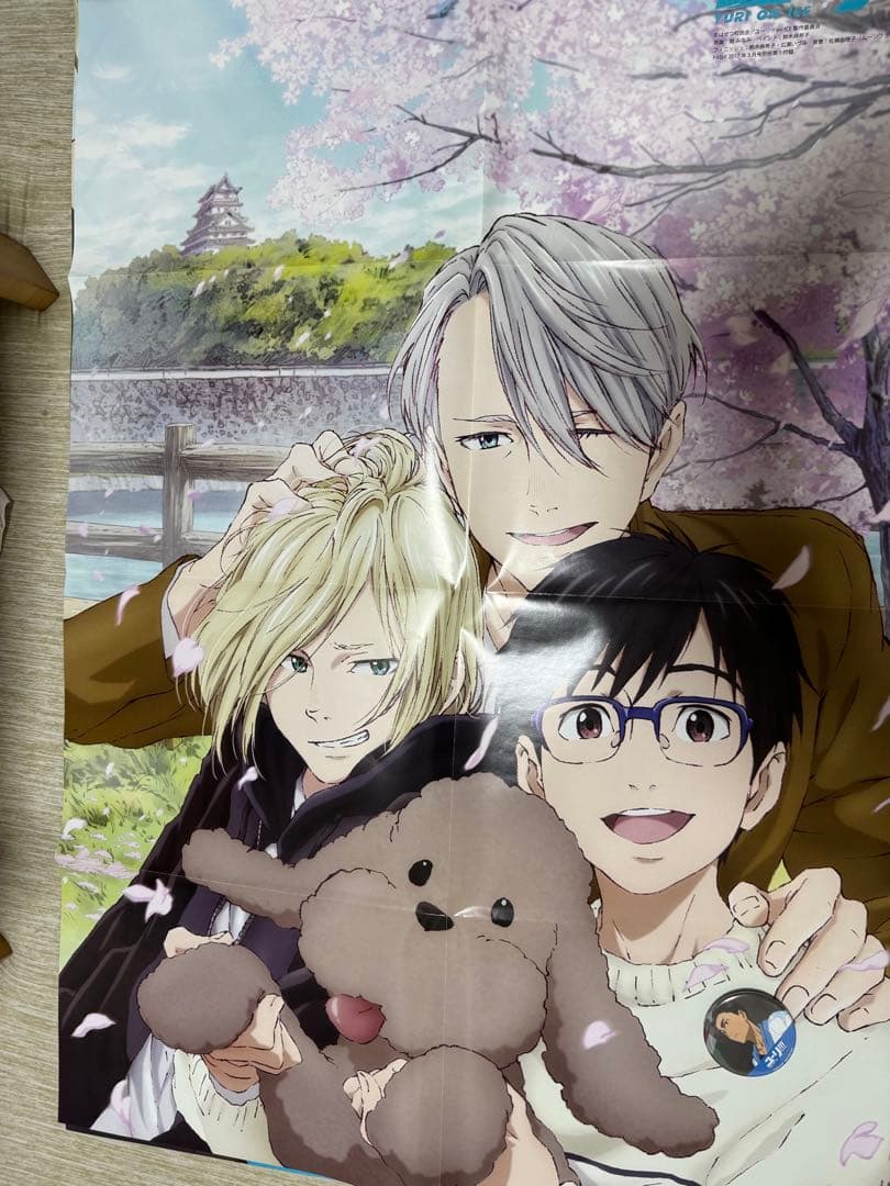 ユーリ!!! on ICE ポスター　バッチ　クリアファイル
