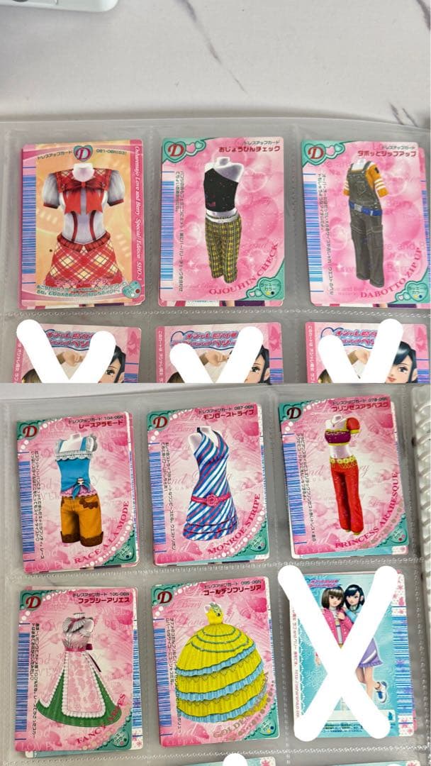 オシャレ魔女ラブandベリー 170枚 まとめ売り ラブベリ