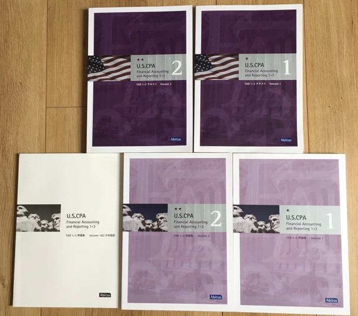 値下げ！　半数未開封　USCPA アビダス　教科書　2020年購入　書き込み無し