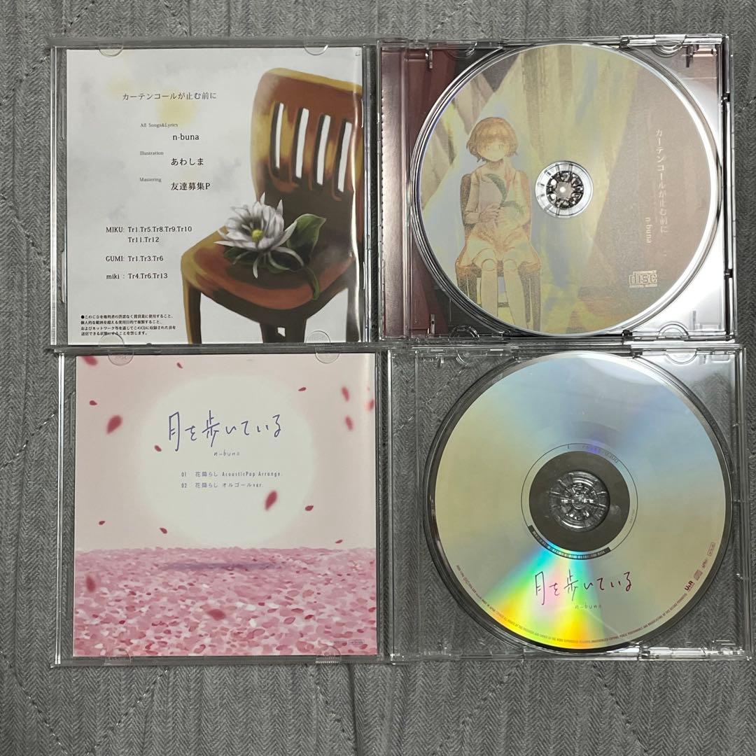 d*7様 n-buna CD 4枚セット