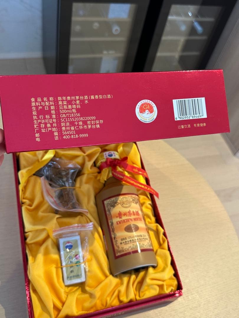 貴州茅台酒 15年 正規品 未開封　箱、袋付 500ml 53度 マオタイ