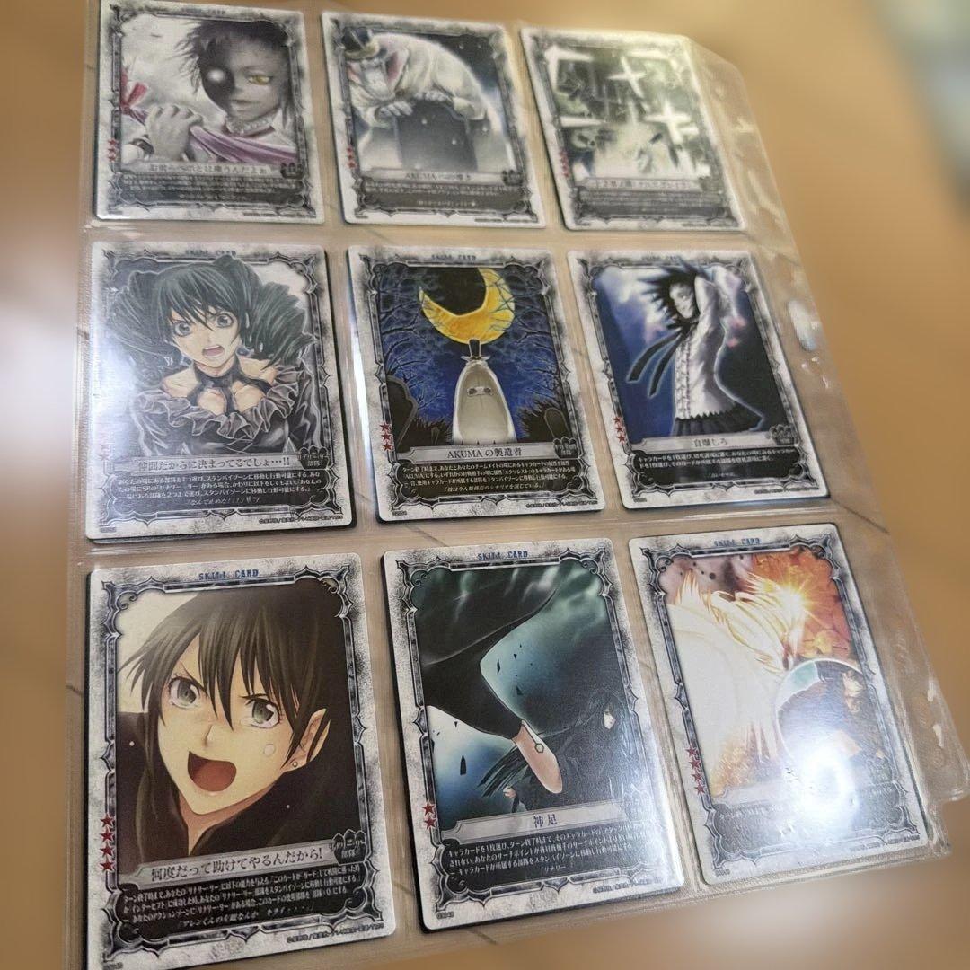 D.Gray-manカード200枚以上+専用カードスリーブ+パッケージ