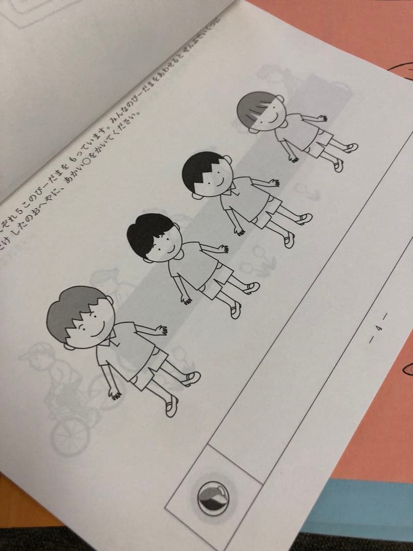 こぐま会　ひとりでとっくん71冊　中古　小学校受験 状態おおむね良品