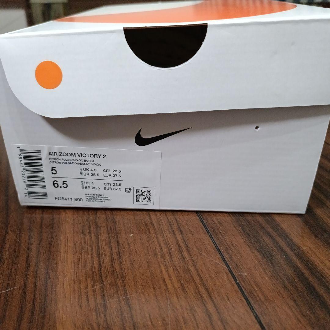 ナイキエアズームビクトリー2 23.5センチ