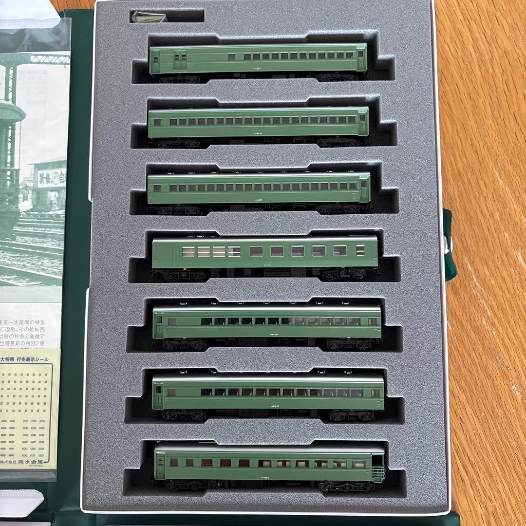 【新同】KATO 10-234/235 特急はと青大将 基本増結12両フル編成⑦