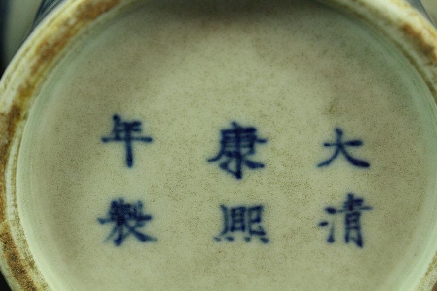 中国美術 青花 首長瓶 高25cm(K-A202)