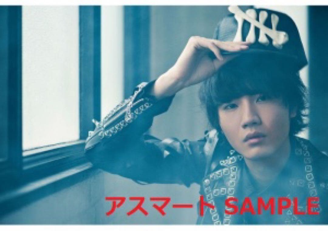 桜田通直筆サイン入りB2サイズポスター2種