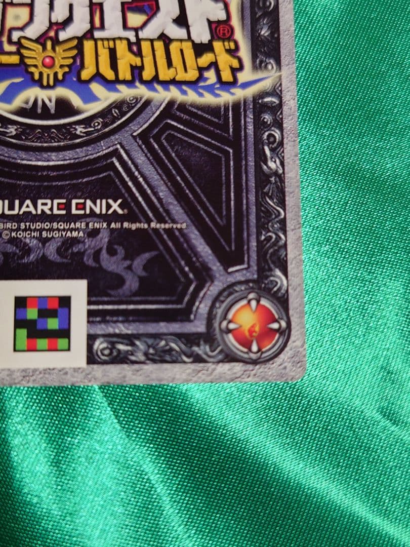 ドラゴンクエスト　モンスターバトルロード ゼシカ ぱふぱふ 刻印大 おまけ付き