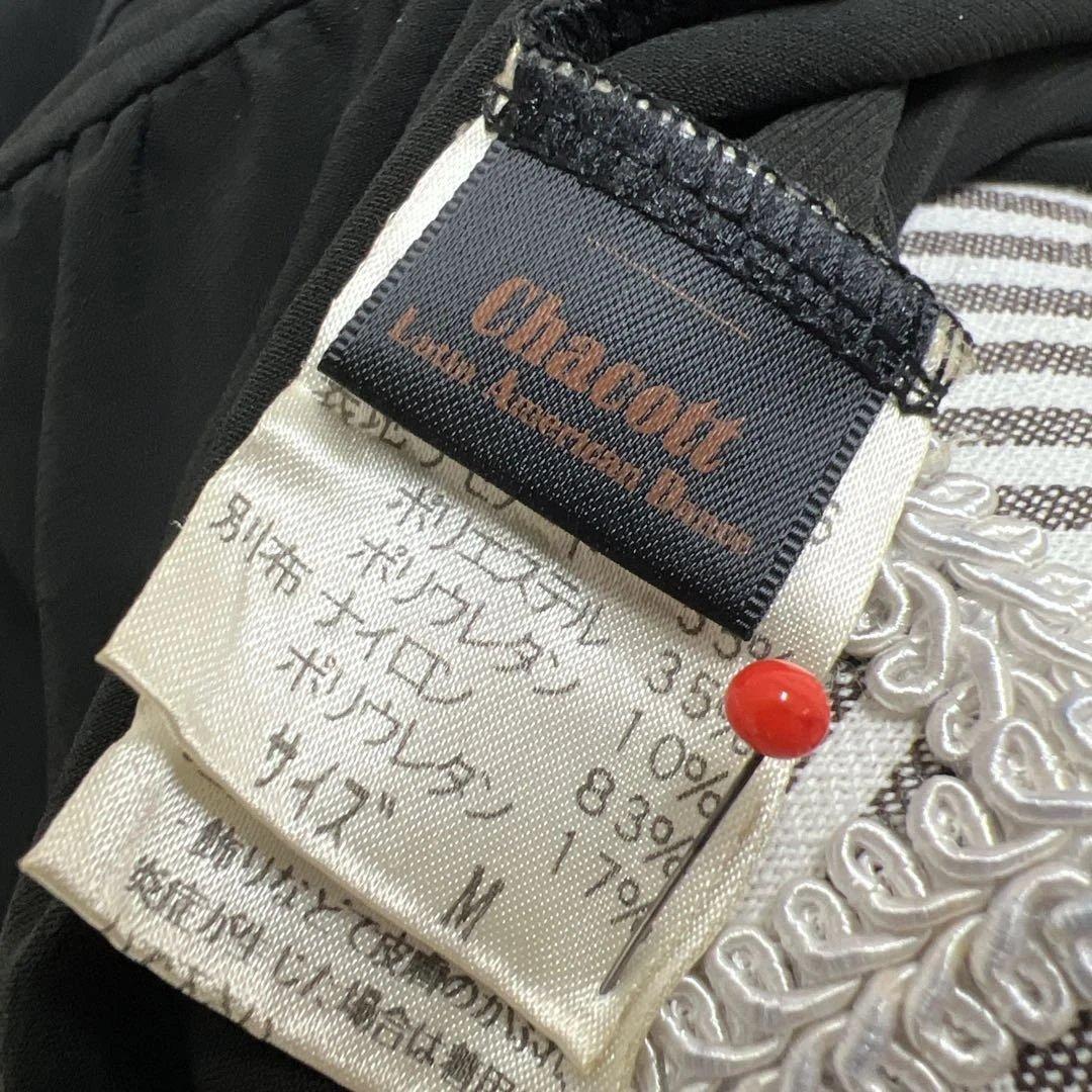 チャコット　ラテンドレス　ブラック　M