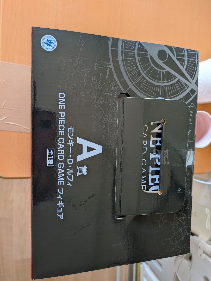 未開封　一番くじ　ワンピース　カードゲーム　Ａ賞　モンキー・D・ルフィ