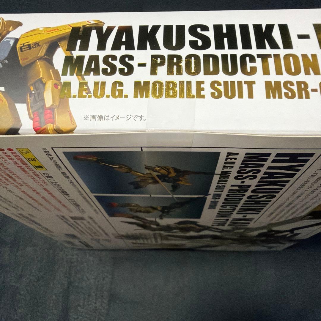 L ROBOT魂（Kasignature）量産型百式改　新品