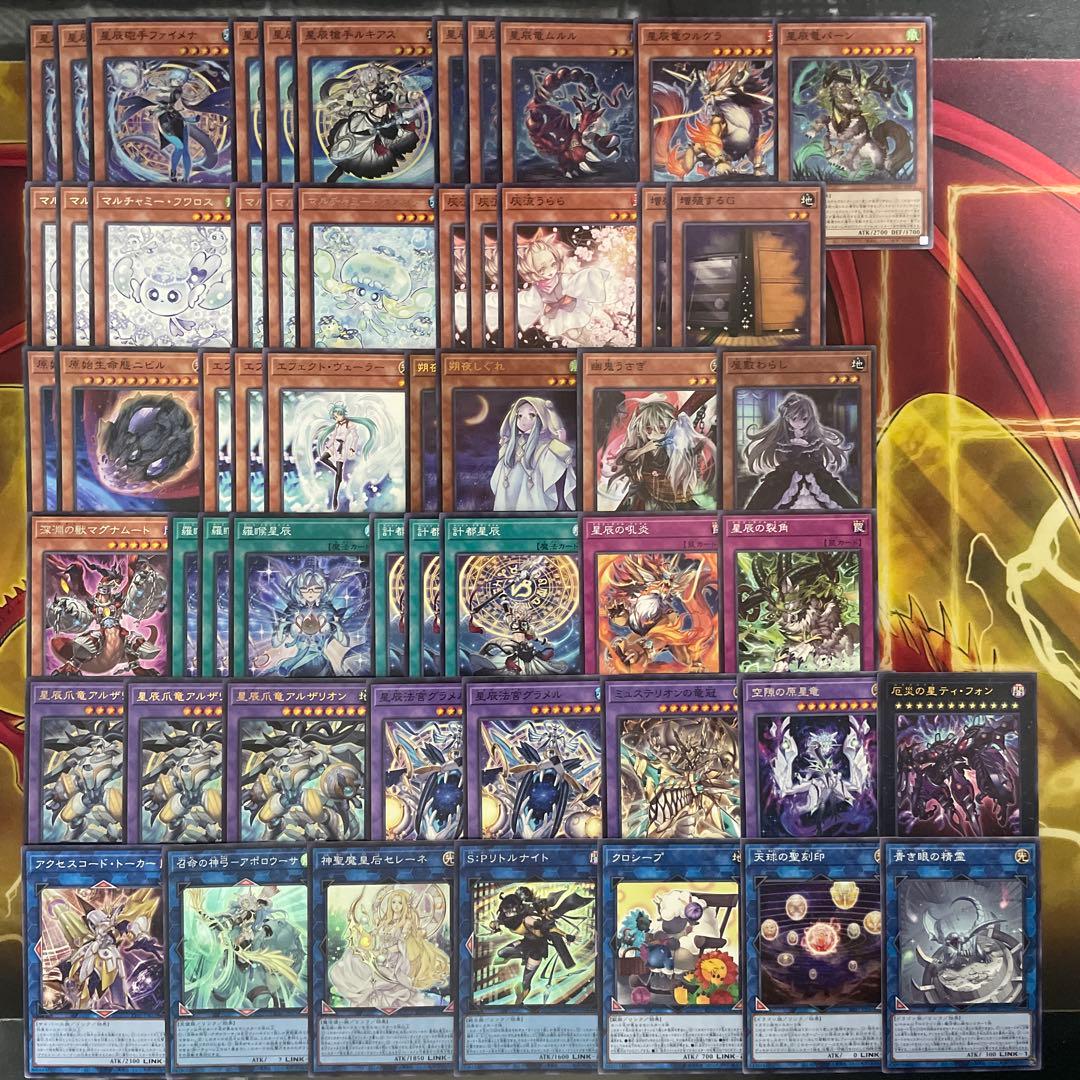 大会優勝構築 ドラゴンテイルデッキ ファイメナ ルキアス 羅睺星辰