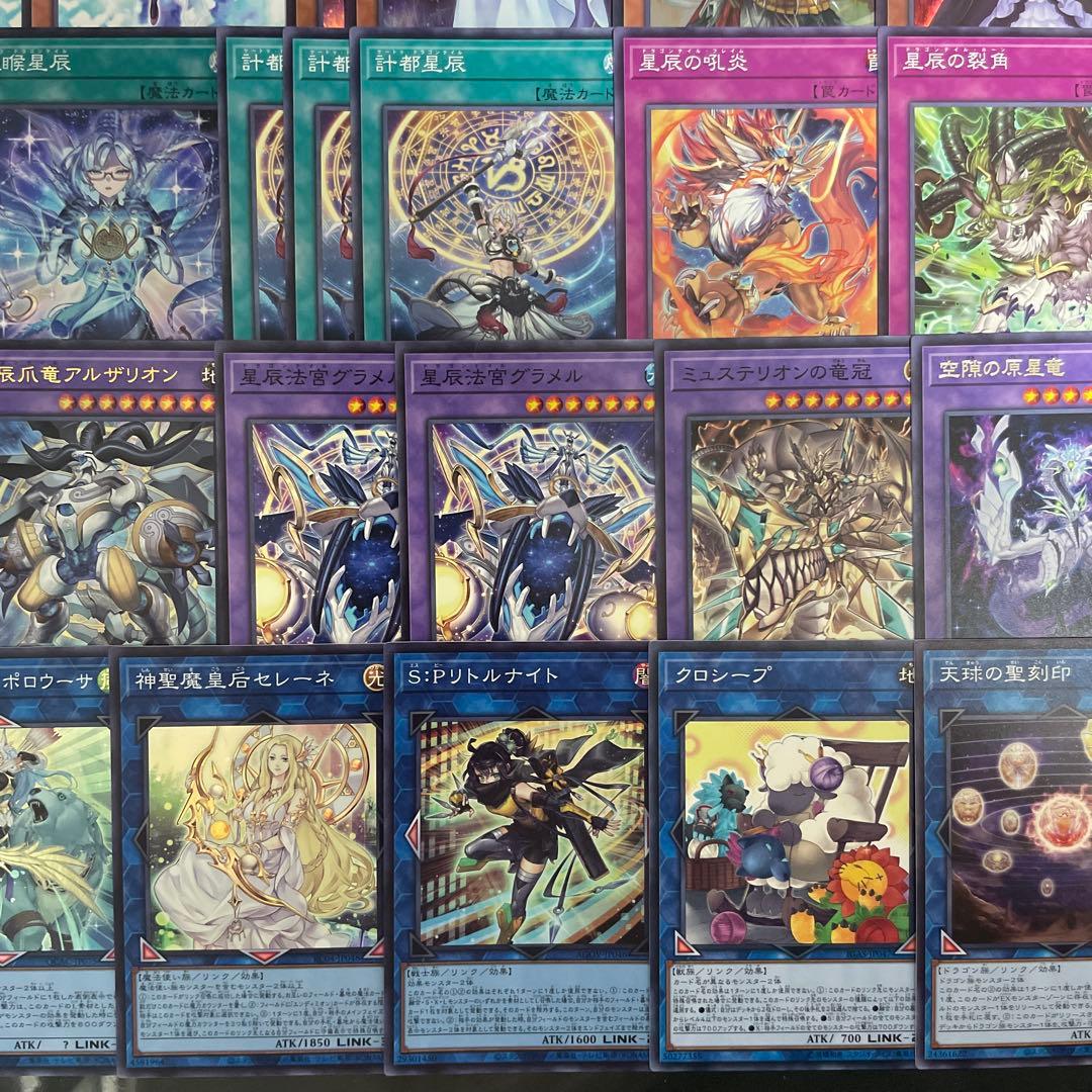 大会優勝構築 ドラゴンテイルデッキ ファイメナ ルキアス 羅睺星辰