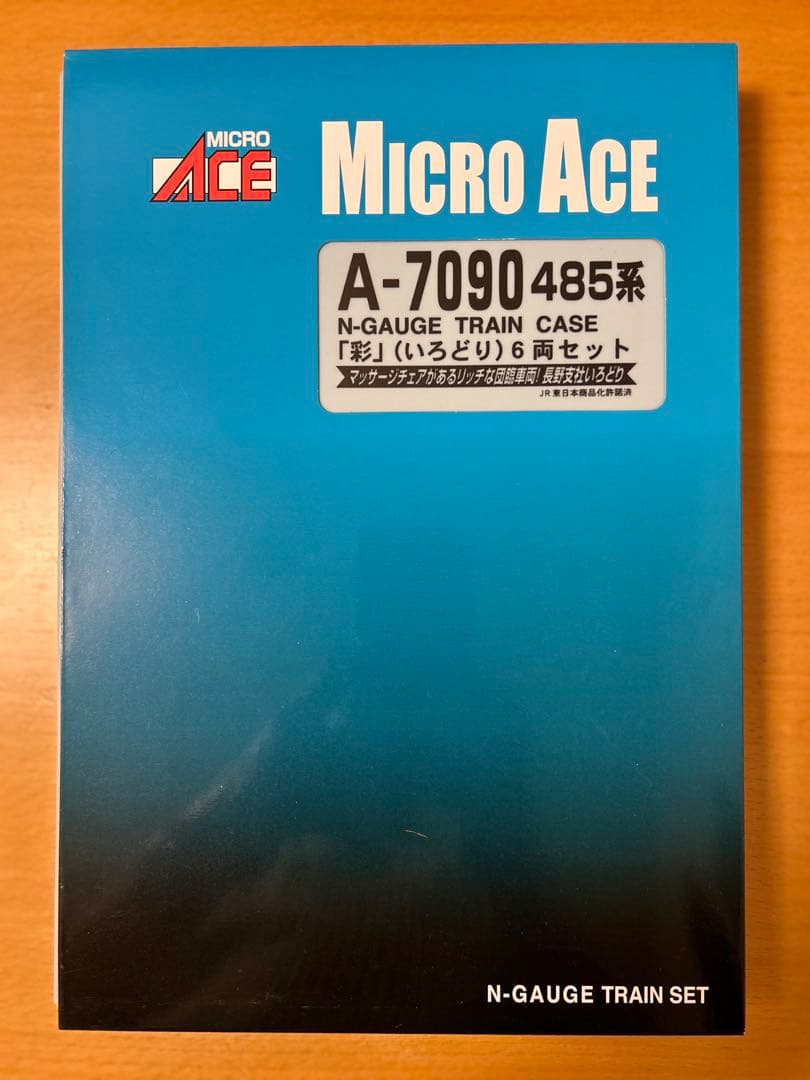 A-7090 485系「彩」いろどり6両セット