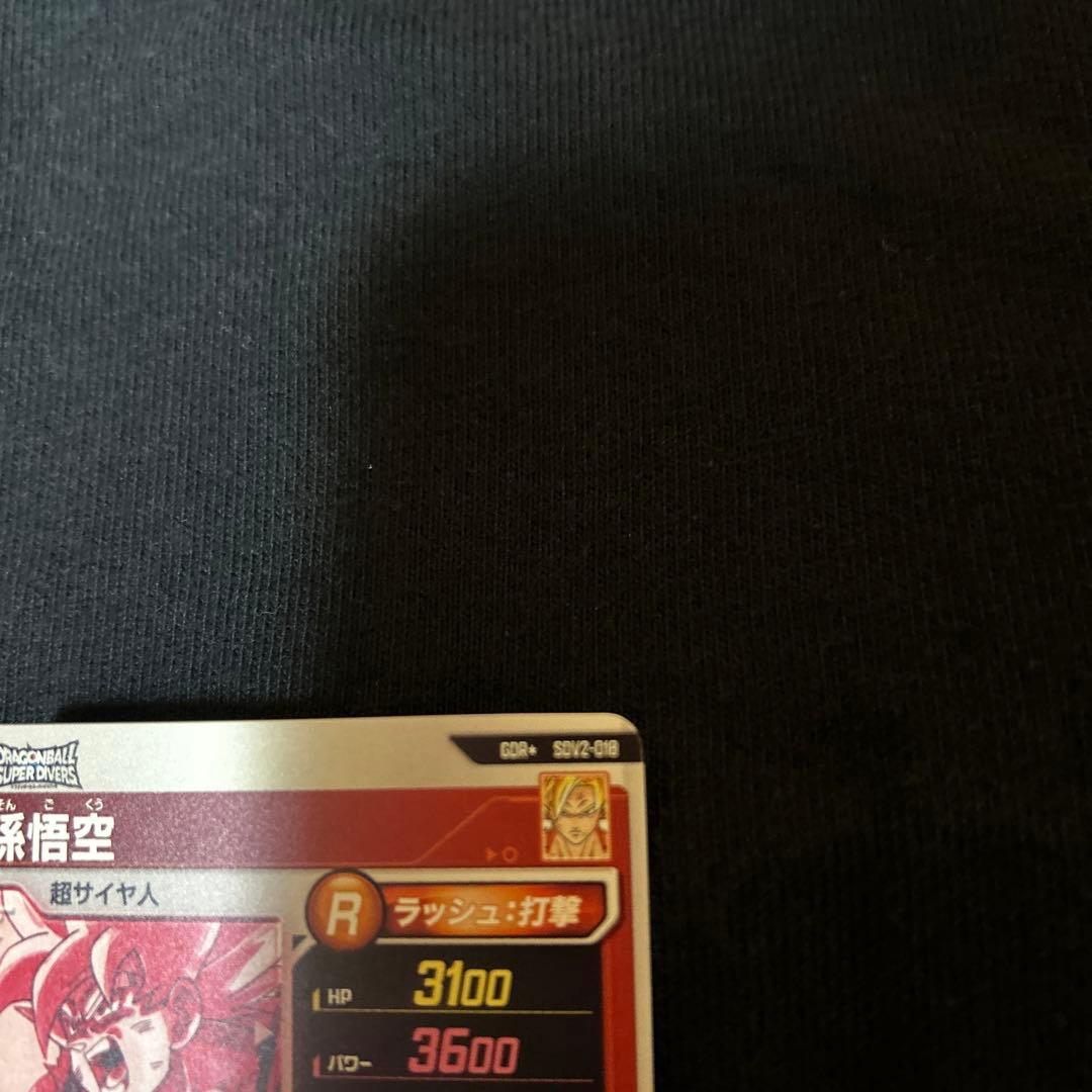 ドラゴンボールダイバーズSDV2-018 GDR 孫悟空パラレル(最安値)