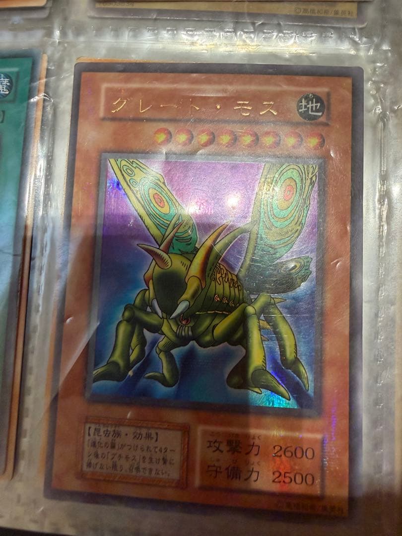 遊戯王OCG 引退品　6000枚程度　初期 バンダイ版