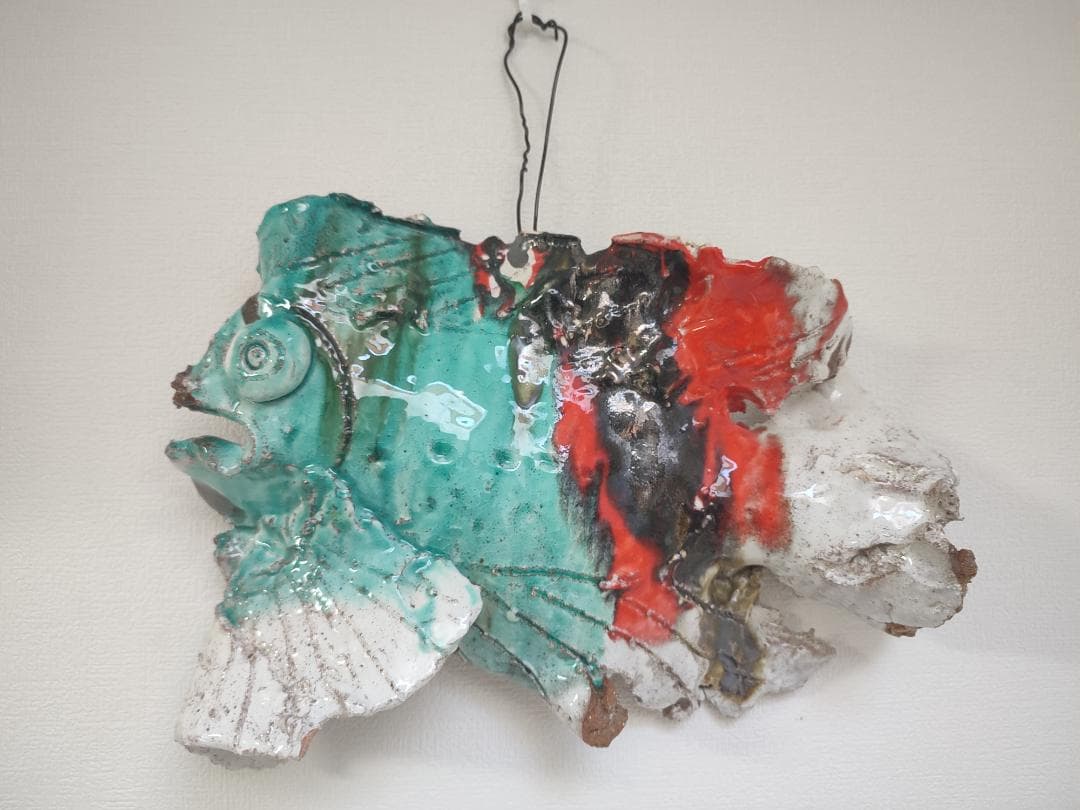 森正　作　馬酔木窯　魚　アート　陶芸家　貴重　レア