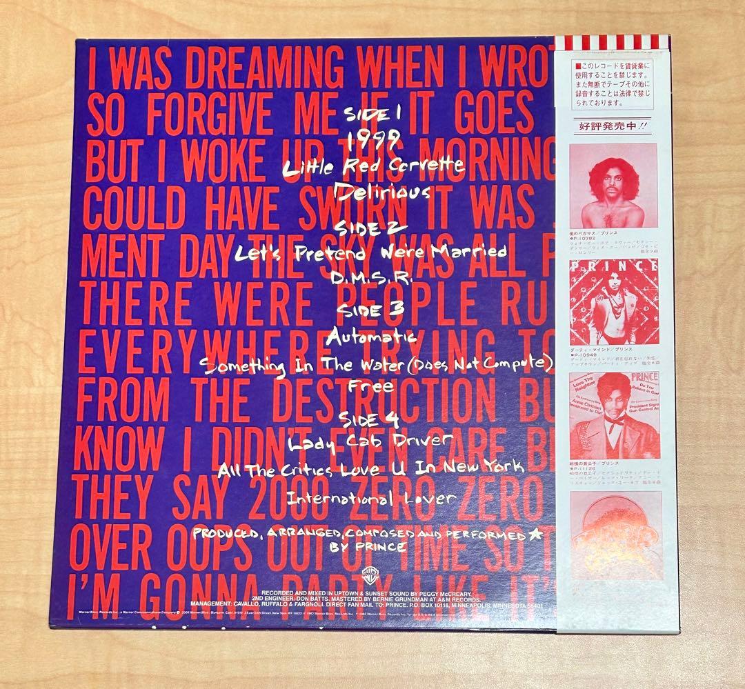 激レア　プリンス 1999 見本盤　美品帯付き　LPレコード2枚組