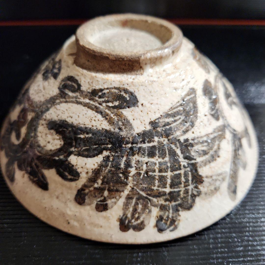 古瀬戸焼平茶碗