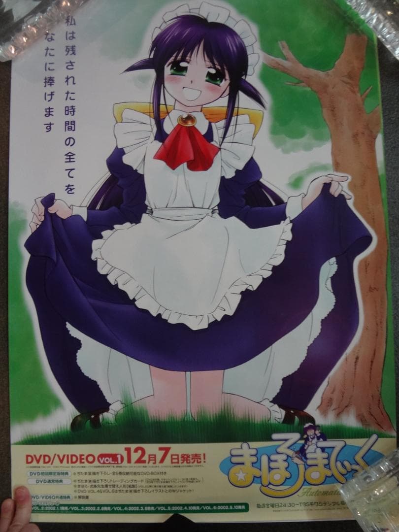 アニメゲーム関連B２サイズポスター１００本セット●入手困難非売品ポスター