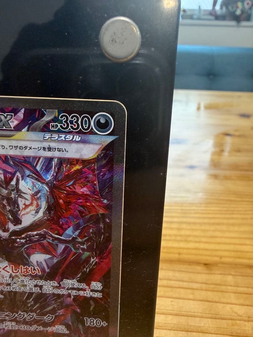 リザードンex SAR シャイニートレジャー　極み美品