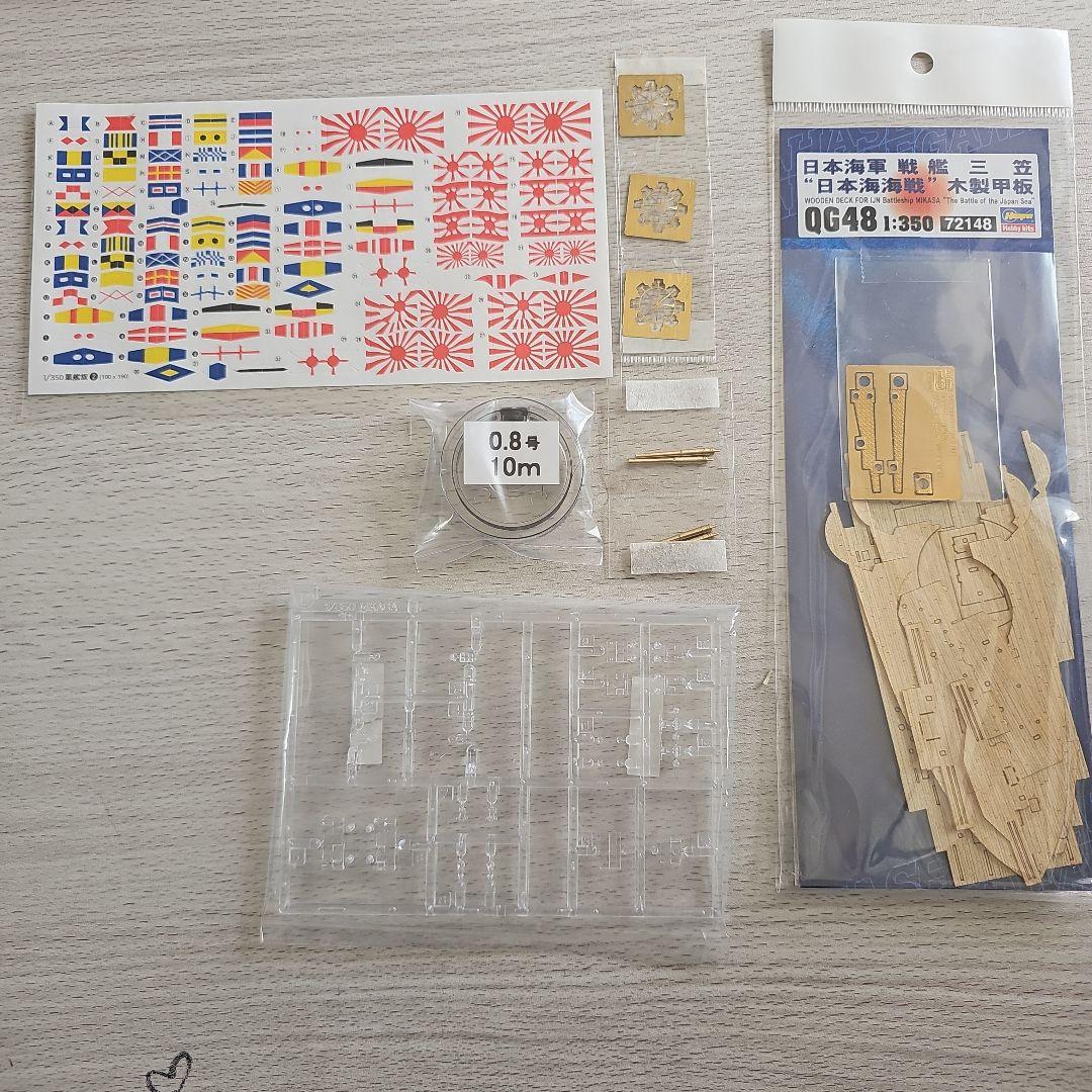 ハセガワ 1/350 戦艦 三笠 フルオプション付き付き (ジャンク品)